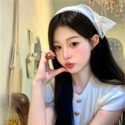 让她走